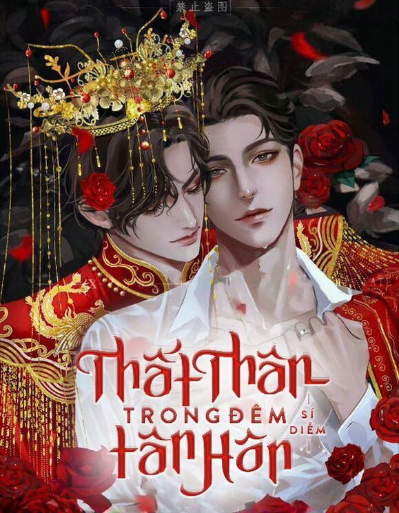 Thất Thân Trong Đêm Tân Hôn (H)