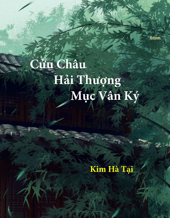 Cửu Châu Hải Thượng Mục Vân Ký