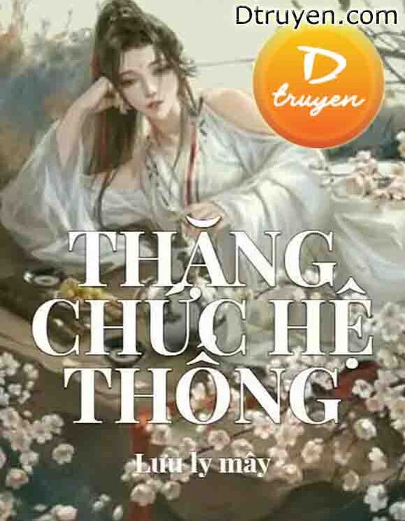 Thăng Chức Hệ Thống