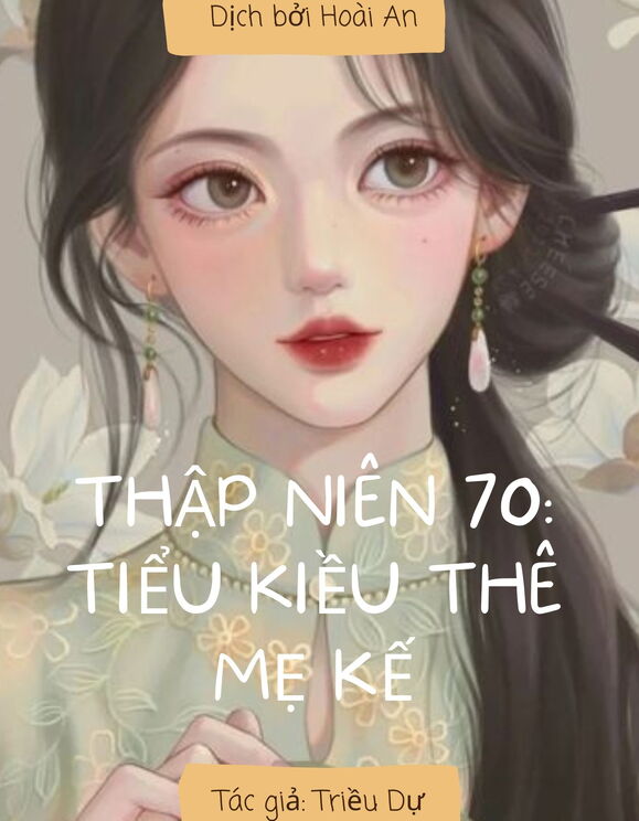 Thập Niên 70: Tiểu Kiều Thê Mẹ Kế