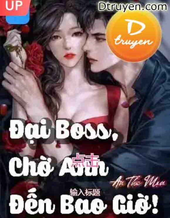 Đại Boss, Chờ Anh Đến Bao Giờ!