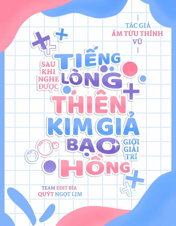 Sau Khi Nghe Được Tiếng Lòng Thiên Kim Giả Bạo Hồng Giới Giải Trí