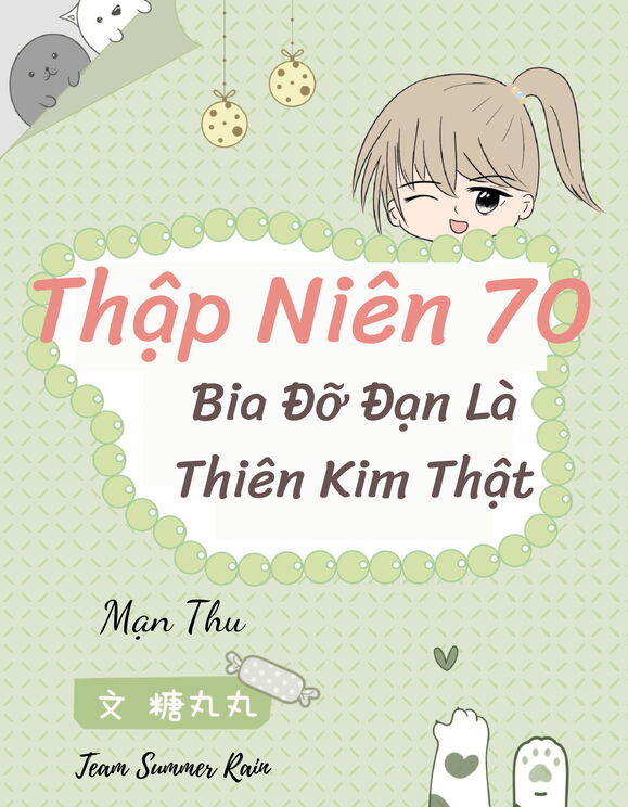 Thập Niên 70: Bia Đỡ Đạn Là Thiên Kim Thật