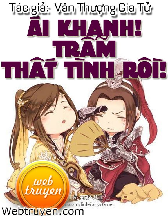 Ái Khanh! Trẫm Thất Tình Rồi!