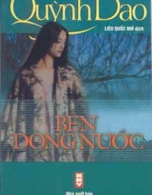 Bên Dòng Nước