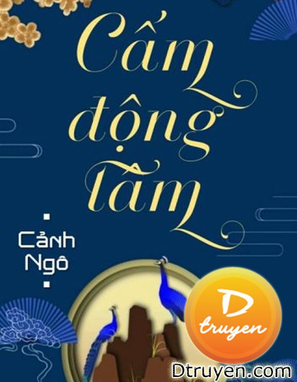 Cấm Động Tâm