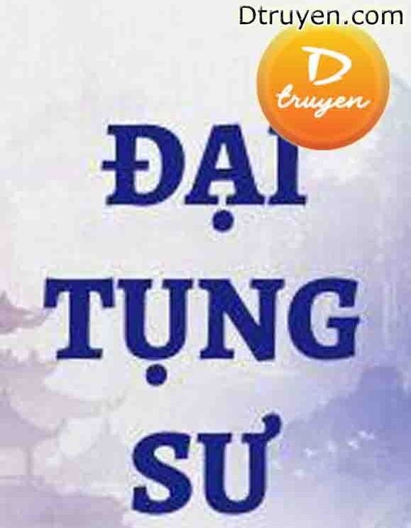 Đại Tụng Sư