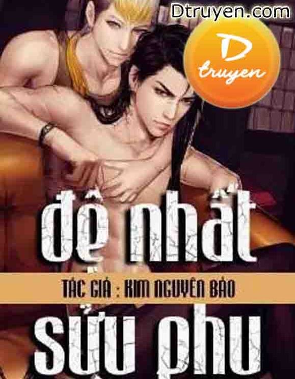 Đệ Nhất Sửu Phu