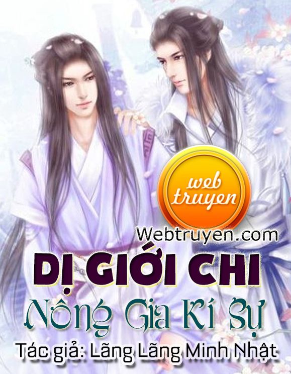 Dị Giới Chi Nông Gia Kí Sự