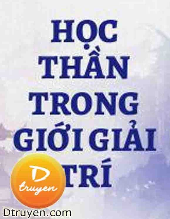 Học Thần Giới Giải Trí