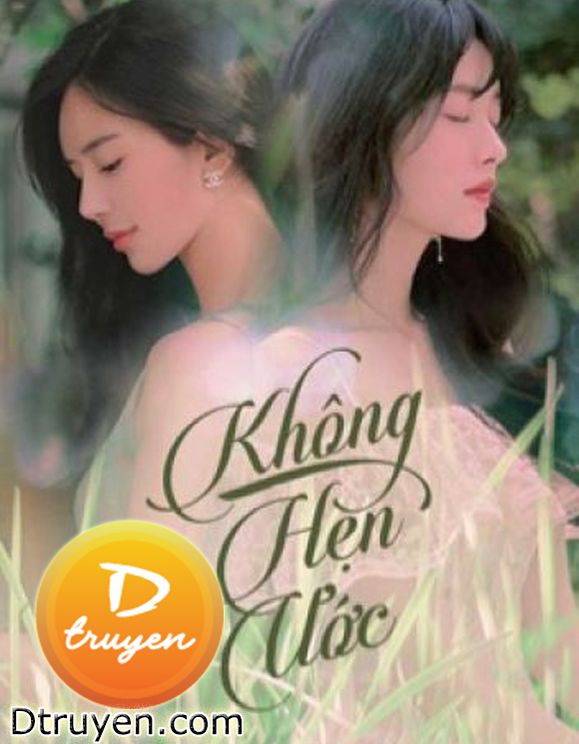 Không Hẹn Ước