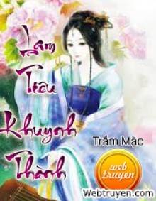 Lam Tiêu Khuynh Thành