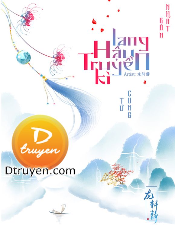 Lang Hậu Truyền Kì