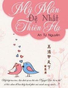 Mỹ Mãn Đệ Nhất Thiên Hạ