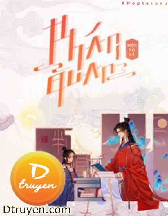 Phán Quan: Mộc Tô Lí