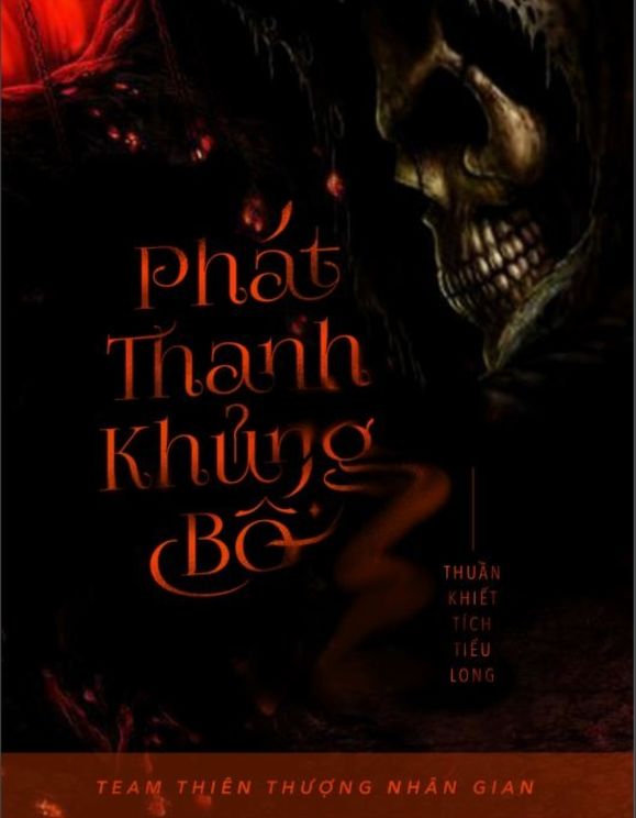 Phát Thanh Khủng Bố