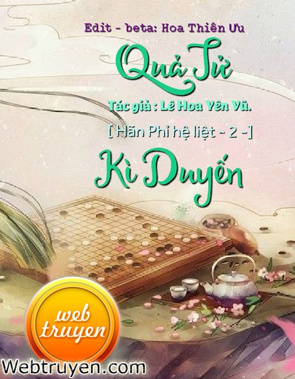 Quả Tử Kì Duyến