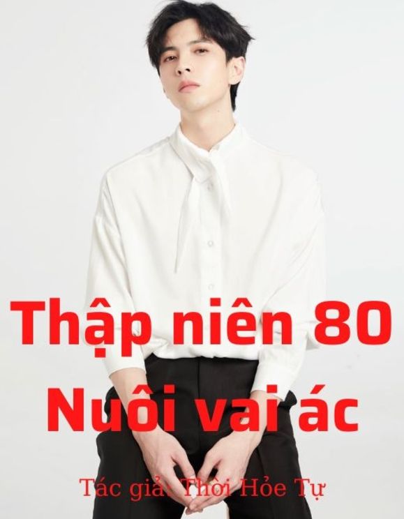 Thập Niên 80 - Nuôi Vai Ác