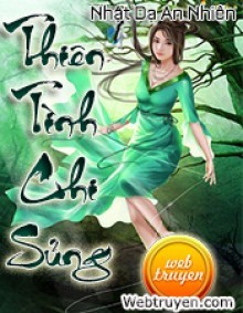 Thiên Tình Chi Sủng