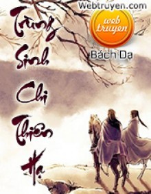 Trùng Sinh Chi Thiên Hạ