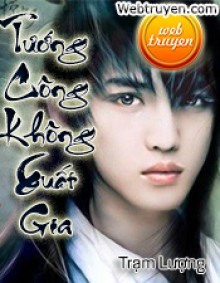 Tướng Công Không Xuất Gia